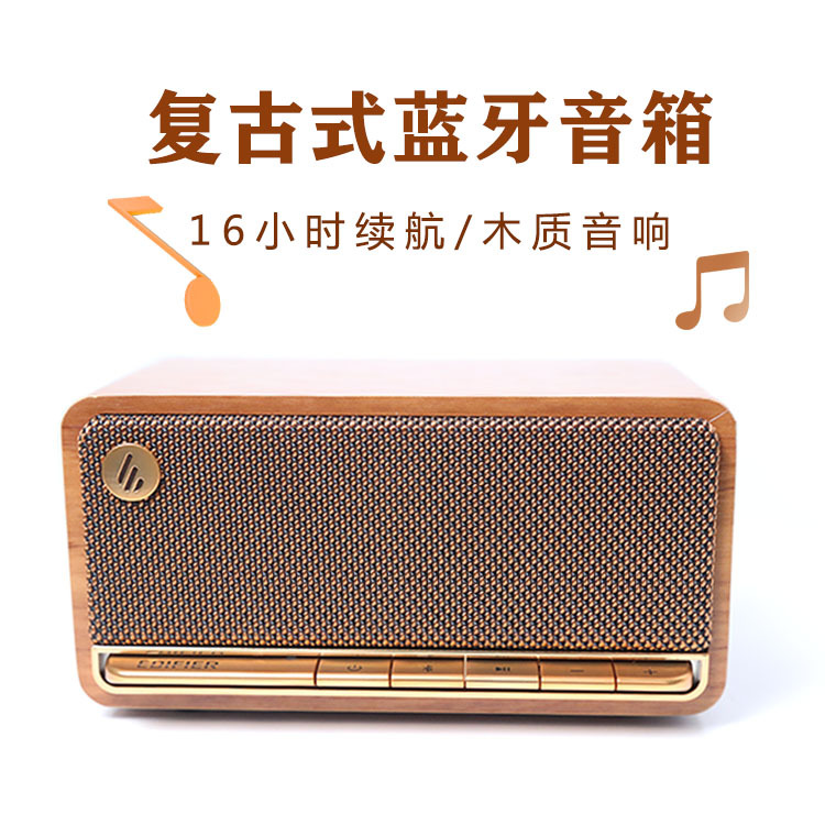 EDIFIER/漫步者M230高品质一体式复古蓝牙立体声HIFI音箱卧室音箱-图2