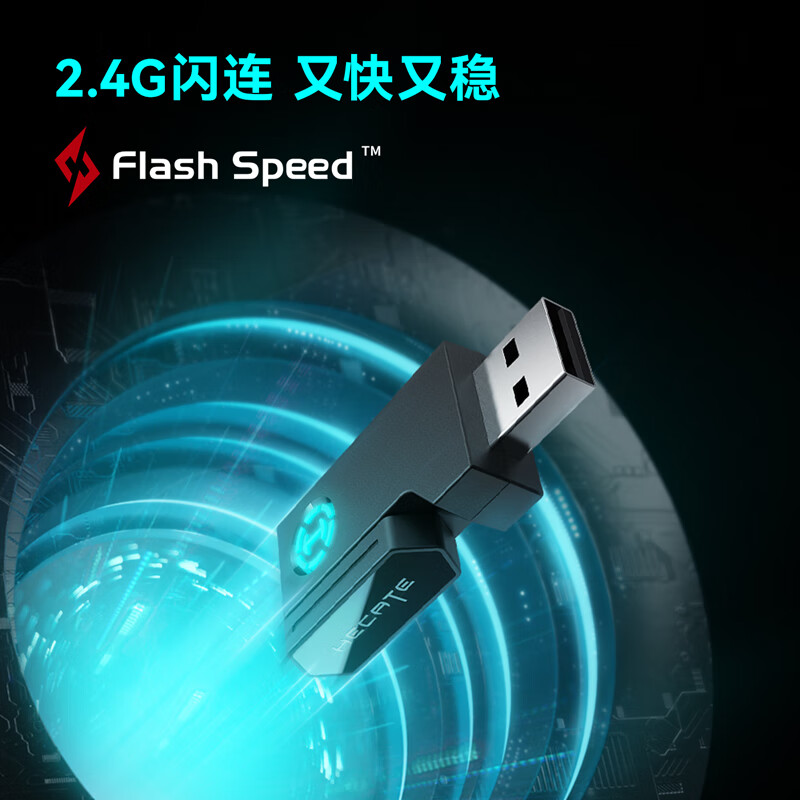 Edifier/漫步者GT2 S雷霆版无线蓝牙5.3耳机双模切换电竞15ms延迟 - 图0