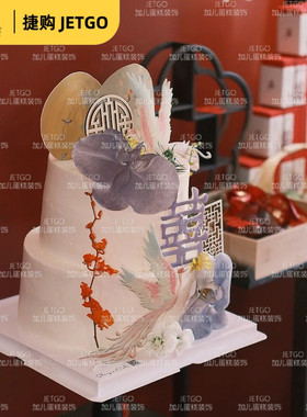 婚礼甜品台蛋糕装饰摆件凤凰于飞插件仿真花蝴蝶兰配件木片小屏风