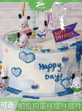 网红PVC帕恰狗蛋糕装饰摆件小熊