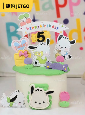 绿色帕恰狗推推乐贴纸蛋糕装饰