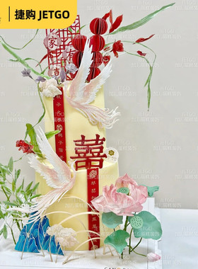 粉色刺绣凤凰烘焙配件婚礼甜品台蛋糕装饰插件木片屏风摆件蝴蝶兰