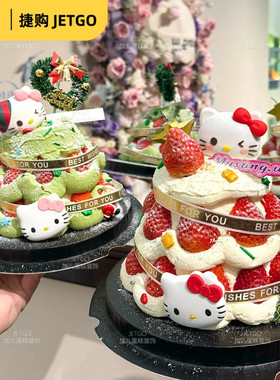 哈喽hellokitty蛋糕摆件软胶小公仔玩偶可爱生日甜品台插件装饰品
