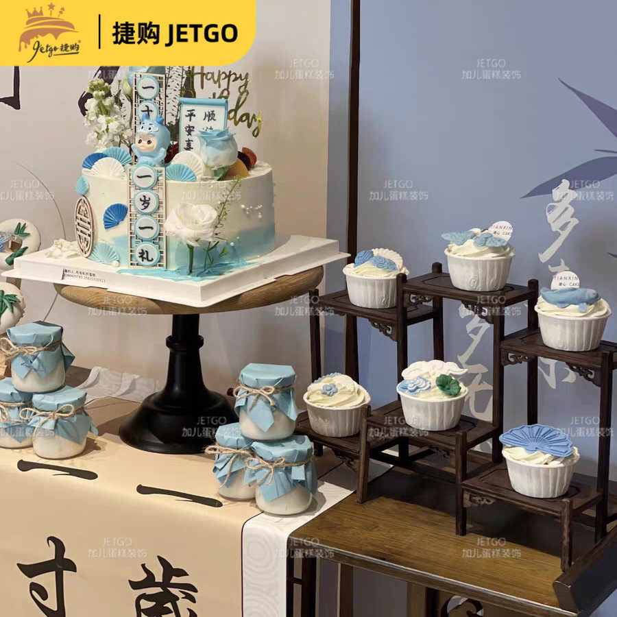 雾霾蓝色甜品台装饰摆件周岁生日系列推推乐贴纸新中式国风蛋糕筒,淘宝优惠券,粉丝福利购,淘宝优惠卷