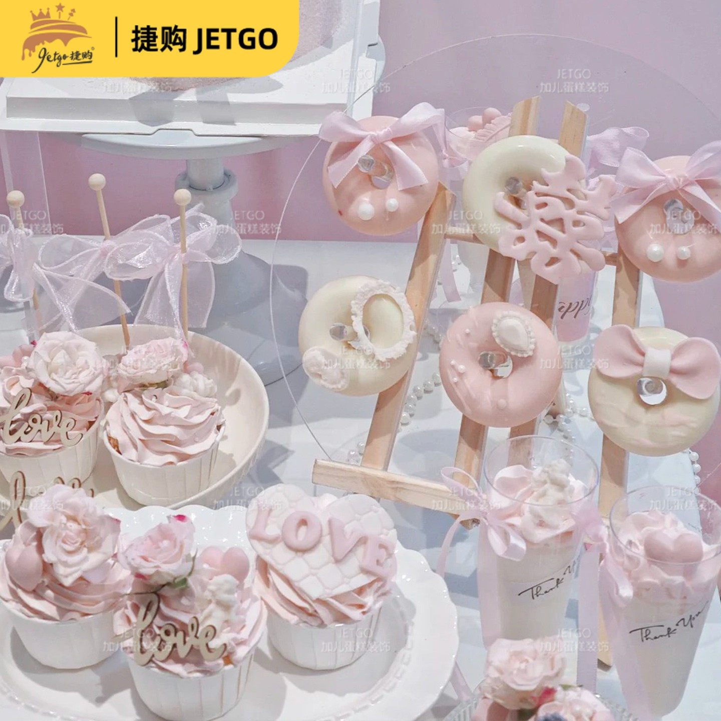 粉色布丁纸甜品台装饰瓶慕斯杯封口纸订婚礼thankyou插吊牌摆配件,淘宝优惠券,粉丝福利购,淘宝优惠卷