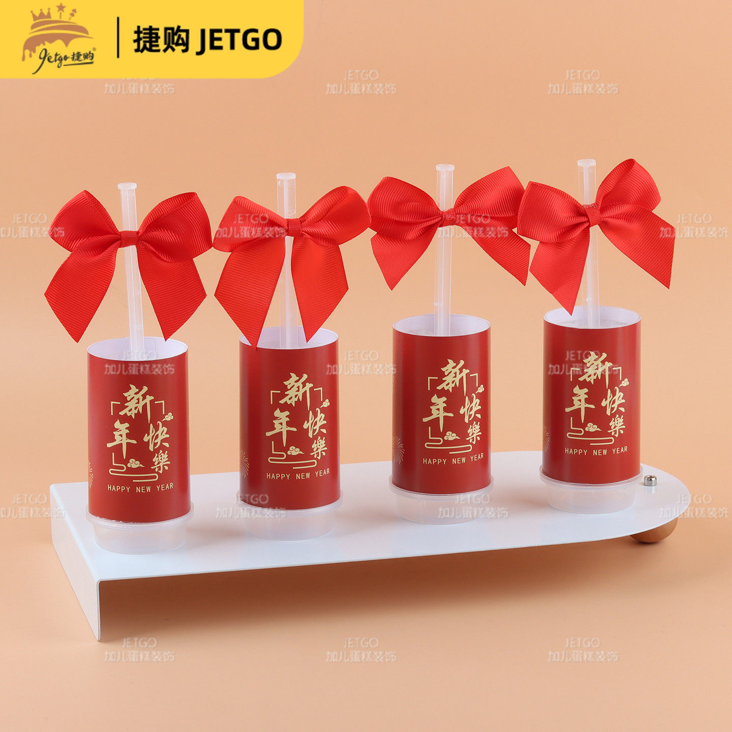 红色喜庆2026年新年蛋糕摆件推推乐贴纸推推乐筒甜品台装饰插牌件,淘宝优惠券,粉丝福利购,淘宝优惠卷