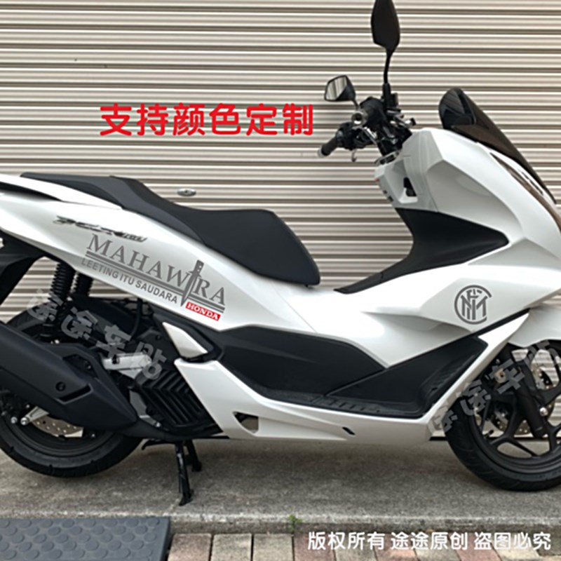 适用于本田PCX150/160贴纸个性车身花装饰改装车贴摩托车防水拉花 - 图2