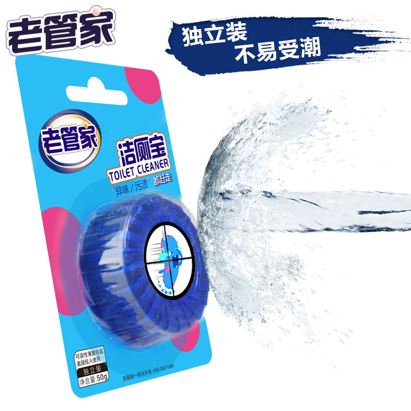  能臣家居马桶清洁剂/洁厕剂