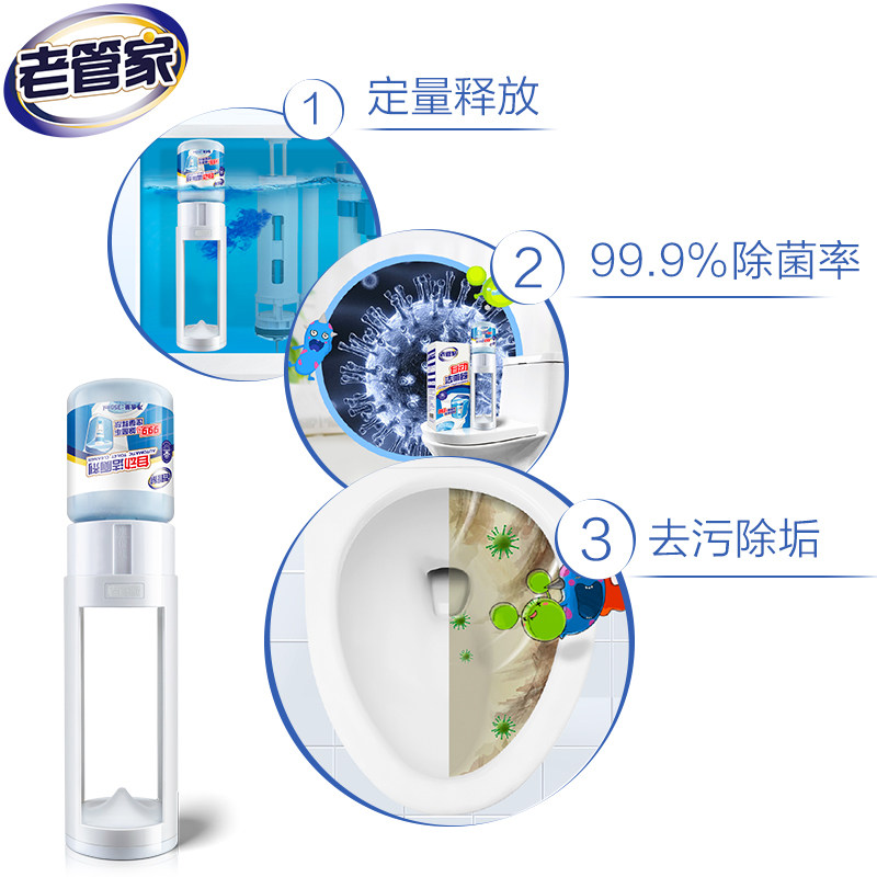  能臣家居马桶清洁剂/洁厕剂