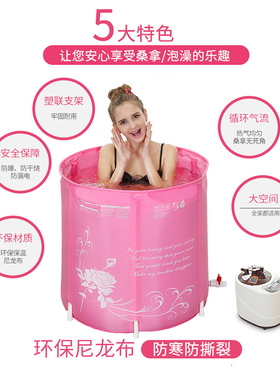 泡澡桑拿浴箱折叠浴缸汗蒸药熏