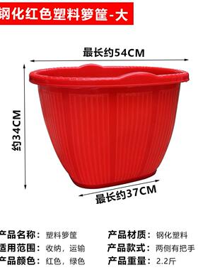 盛航箩筐耐用钢化熟胶轻巧
