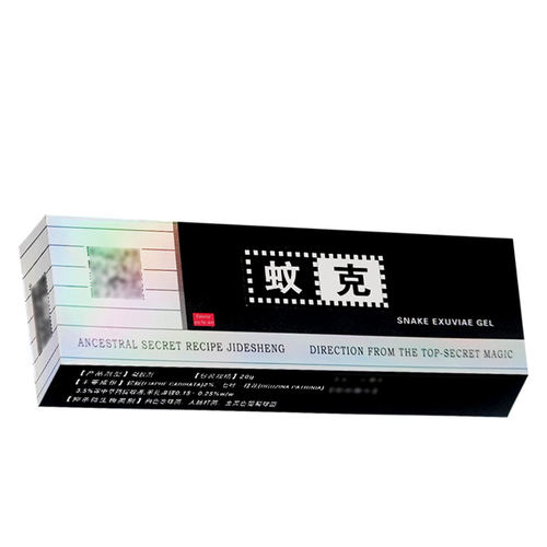 【官方正品】蚊 克原名蚊克蛇蜕抑菌凝胶软膏 皮肤外用30g - 图1