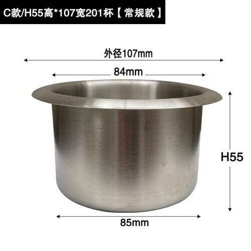 不锈钢沙发杯托烟灰缸塑料杯托车用不锈钢杯房车改装配件 - 图3