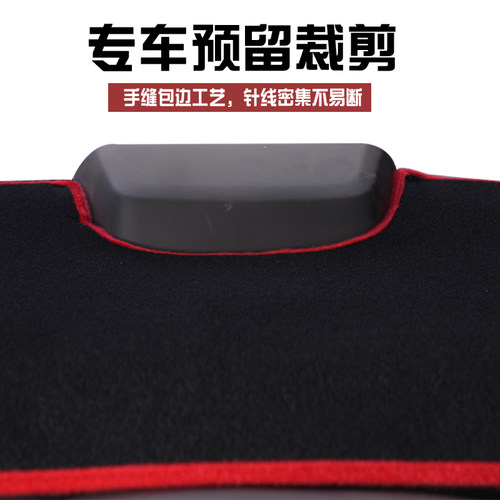适用于丰田新卡罗拉新威驰花冠雷凌卡罗拉改装后窗垫避光垫遮阳挡 - 图2