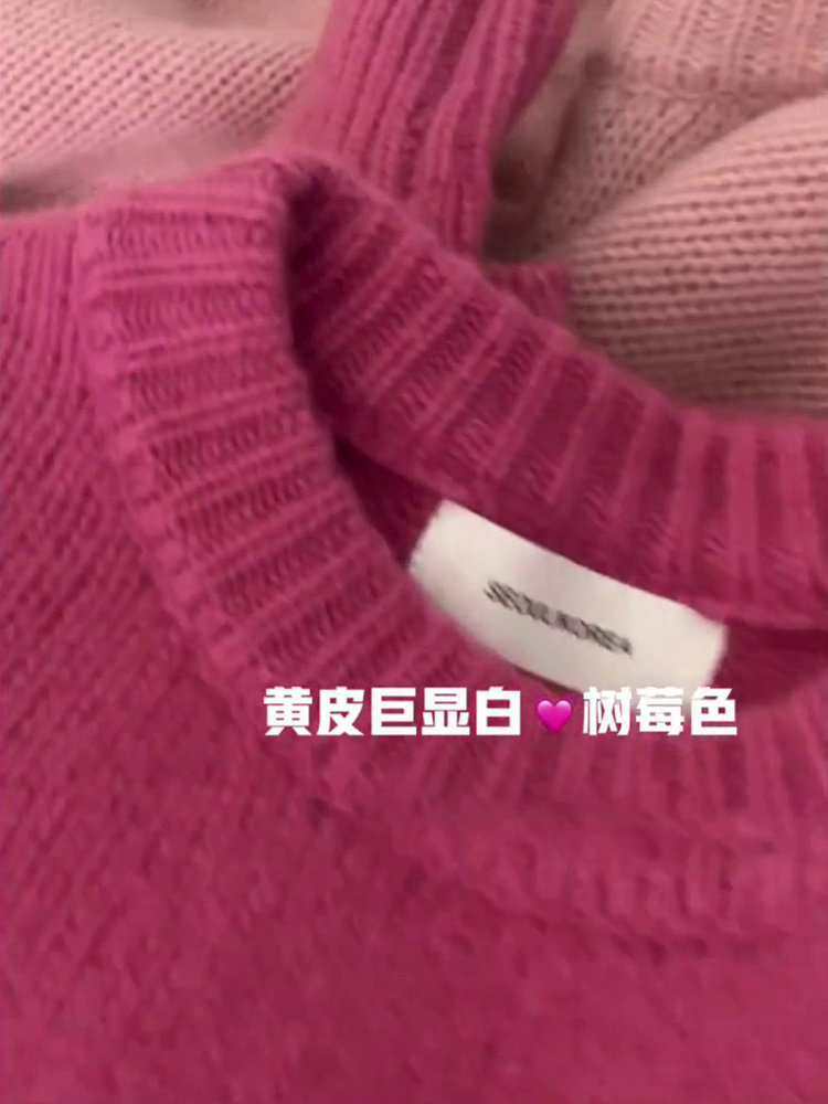 玫红色浣熊绒毛衣女春秋秋冬季宽松慵懒风设计感小众套头针织上衣,淘宝优惠券,粉丝福利购,淘宝优惠卷