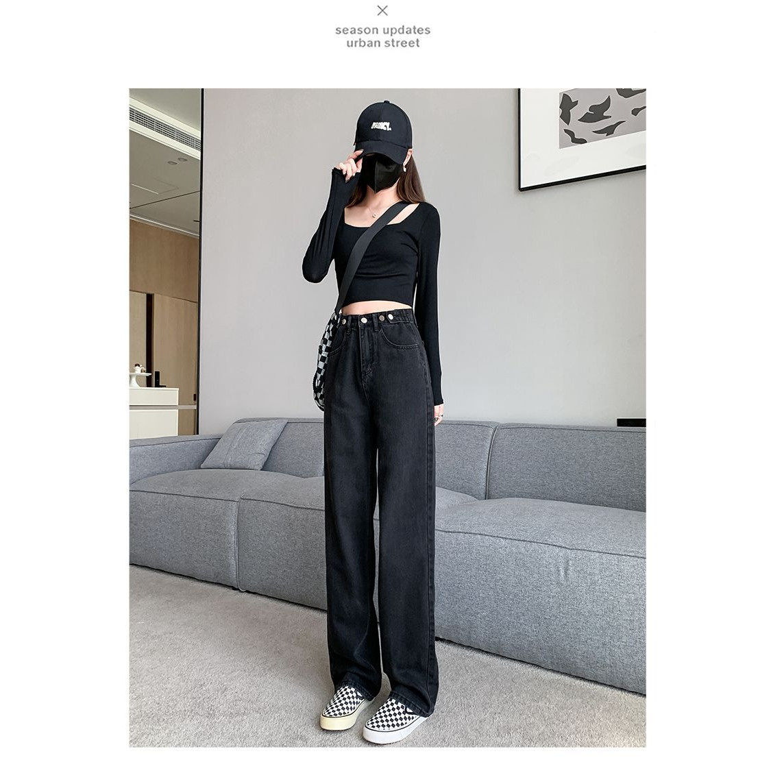 黑灰高腰窄版阔腿牛仔裤女直筒宽松2026春秋新款显瘦小个子拖地裤,淘宝优惠券,粉丝福利购,淘宝优惠卷