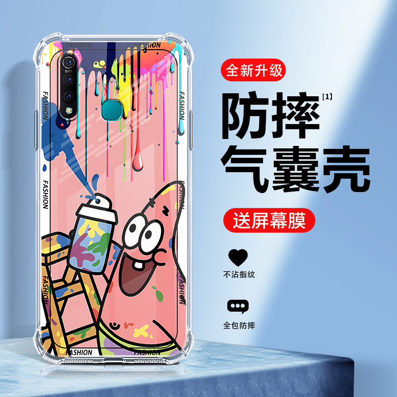 海绵宝宝vivoz5x手机壳新款vivoz5i保护套z6四角气囊防摔z5超薄硅胶镜头全包透明高级感网红卡通男女潮牌外壳 - 图0