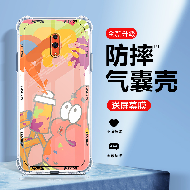 海绵宝宝oppoRENO手机壳新款oppoRENO10倍变焦版保护套气囊防摔透明oppoRENOZ硅胶镜头全包软壳网红男女外壳 - 图2