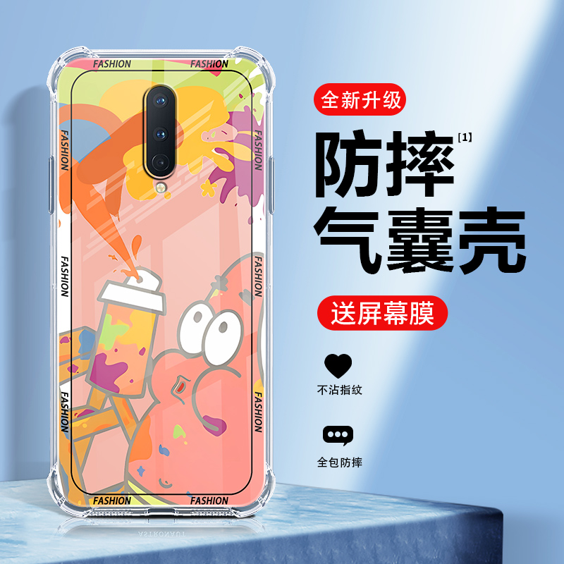 海绵宝宝一加8pro手机壳新款1+8保护套oneplus8t四角气囊防摔透明硅胶镜头全包软壳网红卡通男女潮牌创意外壳-图2