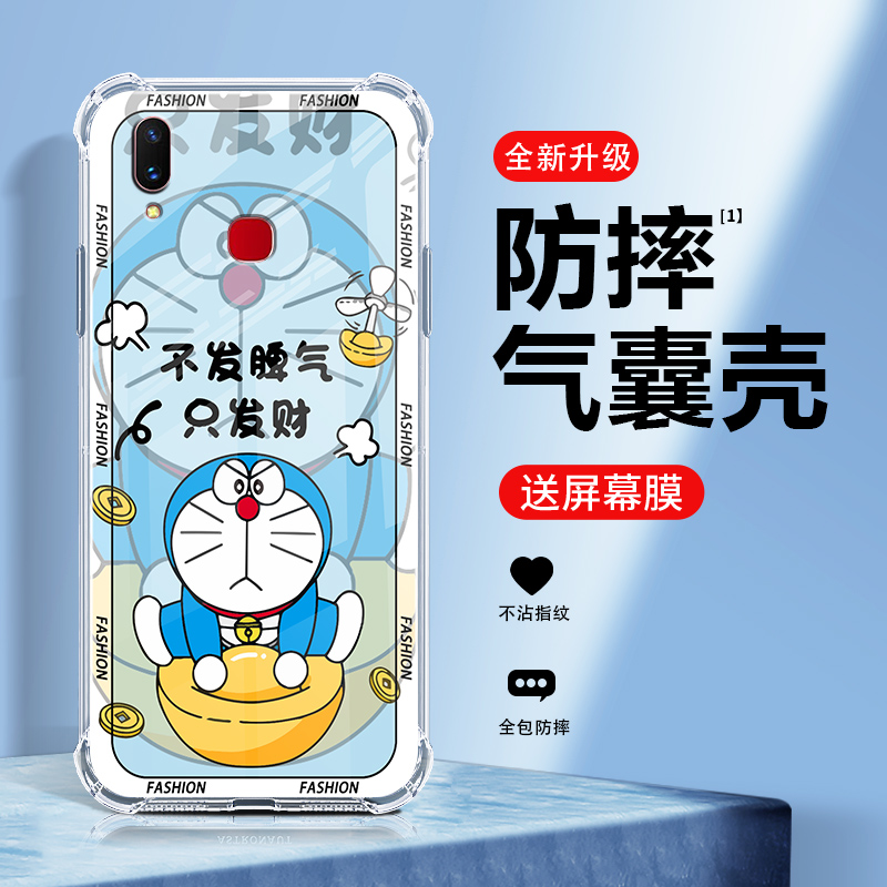 蜡笔小新vivoZ3手机壳新款vivoZ3i保护套vivoY85气囊防摔Z1简约硅胶Z1i网红全包Z1青春高级感Z3x卡通男女外壳 - 图3