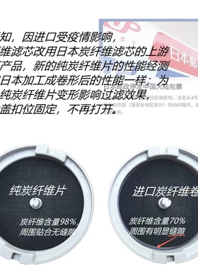 正品Midea/美的饮水机滤芯活性炭