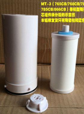 净水器桶滤芯美的饮水机配件
