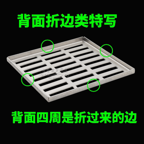 地漏盖方形加厚地漏盖板子盖片配件浴室卫生间下水道过滤网封闭盖 - 图1