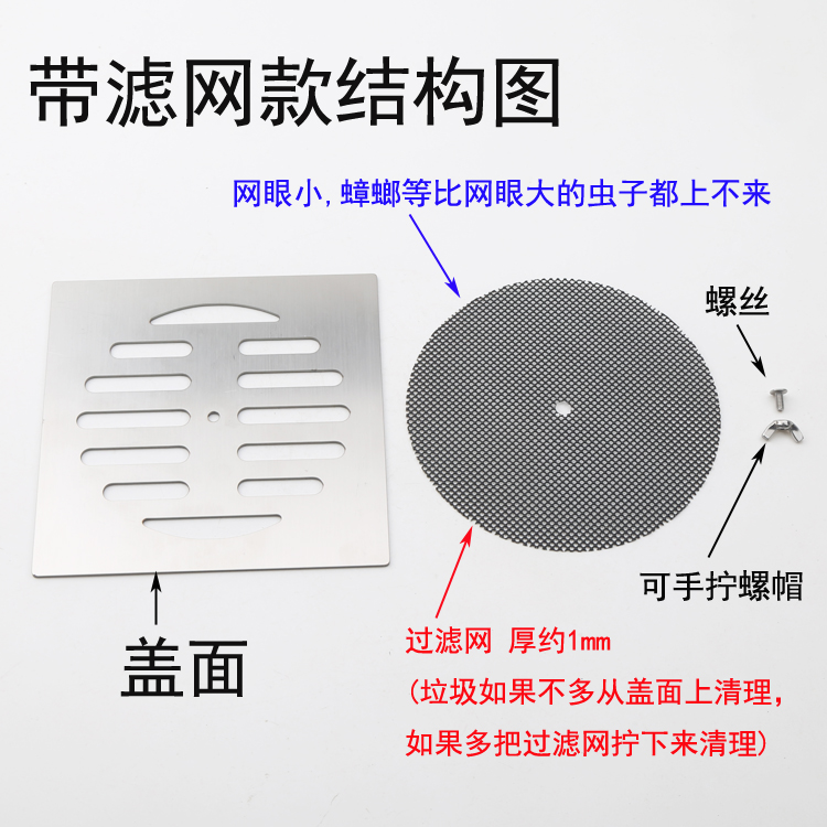 地漏盖子304不锈钢加厚方形盖板浴室卫生间下水道过滤网盖片15 20