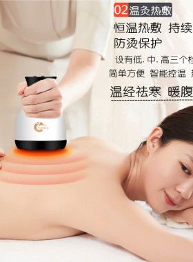 砭石温灸刮痧仪经络疏通热家用艾震动扶美容院益生揉腹按摩器阳罐