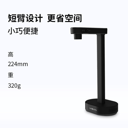 Weishan Gaopaiyi a4a3 office documents and bill express