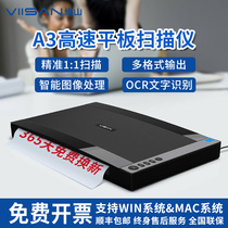 Dimensional Mountain A3 Tablet Scanner High Definition Professional Office Continuous Scanning Negatives Files High Speed Scanning Books High Definition Painting Books Pdf High Quality CAD Drawings Paper paper 3d Scanner