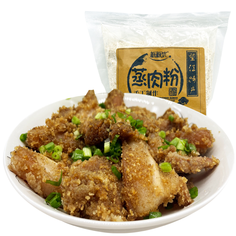 2袋安庆望江特产家用蒸肉粉调料200g*2袋粉蒸肉米粉调味粉蒸渣肉