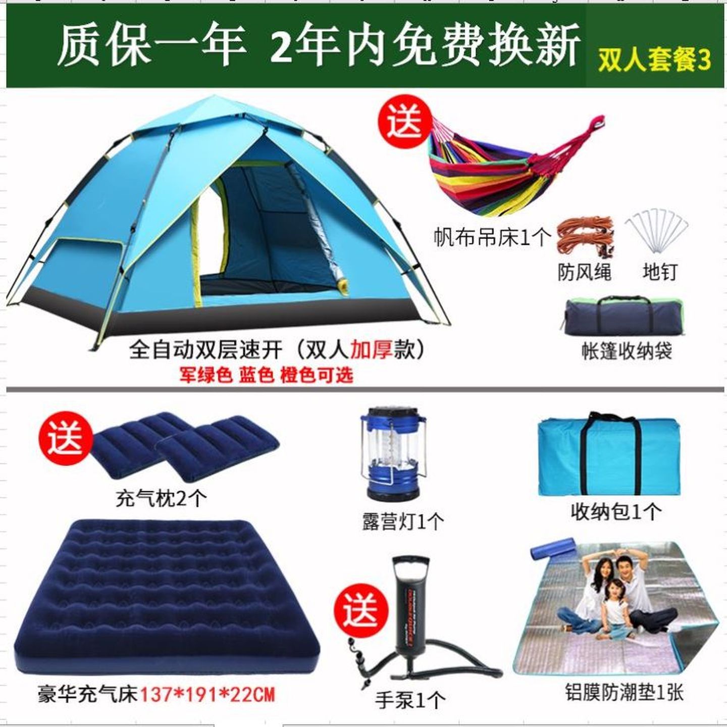 Beach tent outdoor equipment camping thickened camping outdoor rainproof fully automatic outing picnic quick-open tent