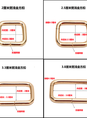 包包五金配件金属方形扣焊接闭口连接扣手工DIY配件方扣配件单买