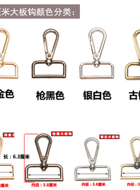 包包配件高档DIY加厚五金钩扣环箱包配件金属挂扣加粗包带挂钩扣