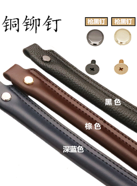 男皮包配件真皮手提包带子替换