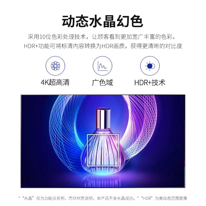 三星QB43B/50B/55B/65B/75B商用壁挂4K高清大屏显示器液晶一体机 - 图3