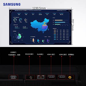 三星 会议大屏 55寸4K电脑显示器游戏大屏内置音响宣传屏