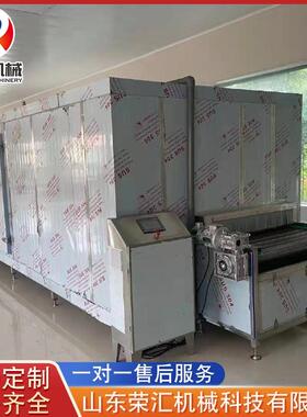 供应全自动隧道式速冻机设备 馅饼速冻机设备 面饼速冻机设备