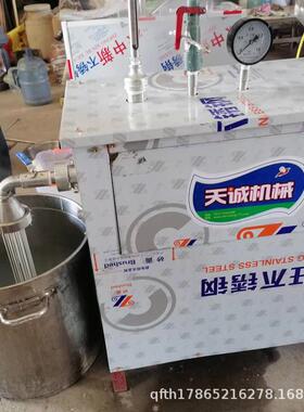 货源发货玉米馇条机 电热自熟湿米粉米线机 小型玉米酸汤子机