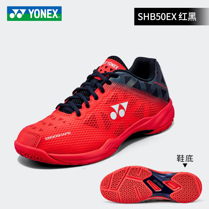 YY正品YONEX/尤尼克斯羽毛球鞋SHBCFTCR透气防滑男女SHBCFT/CFT - 图1