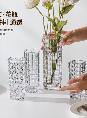 PC透明水晶感长瓶花瓶加厚耐摔