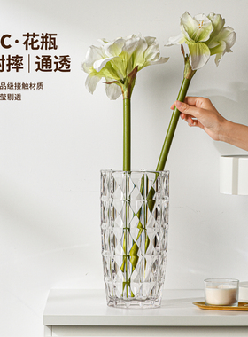 PC透明加厚耐摔菱形切面花瓶