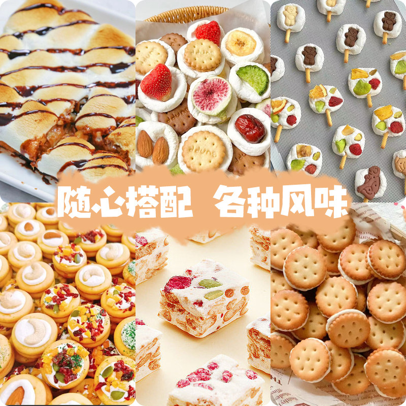 美国进口落基山棉花糖原味1000g牛轧糖雪花酥奶枣烘焙烧烤原料diy,淘宝优惠券,粉丝福利购,淘宝优惠卷