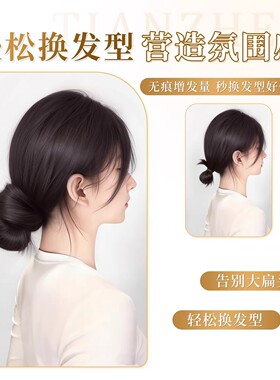低丸子头假发发圈自绕式魔法棒盘发假发增发量汉服发饰花苞头发包