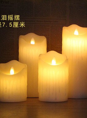 led电子蜡烛摆件火苗摇摆仿真石蜡灯假蜡烛婚庆浪漫酒吧装饰引路
