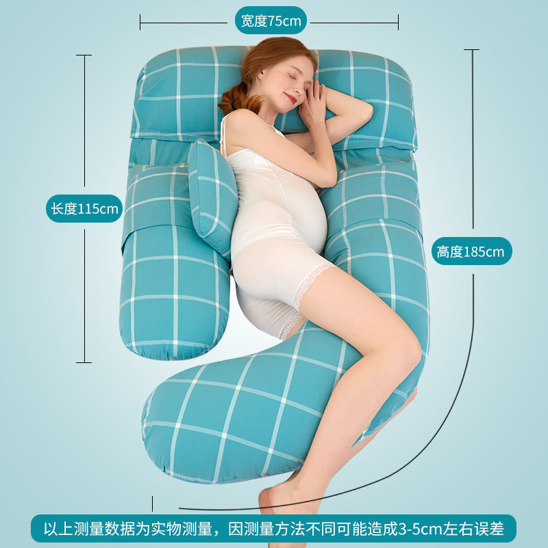 护腰侧睡枕睡枕睡觉u型枕孕妇枕头 俪之孕护腰枕