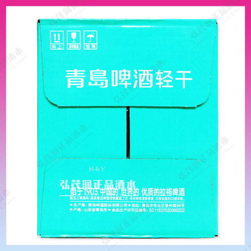 (青岛发货)青岛啤酒轻干系列500ML*12瓶/箱 干啤0糖 产地青岛 - 图2