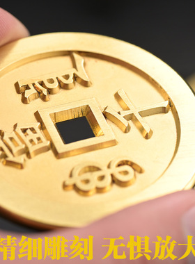 铜钱铜古币厂家批发代发一件起定