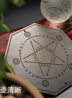 全铜双面五行罗盘深度雕刻